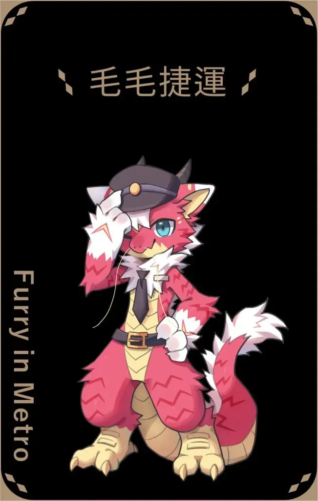 Furry in Metro