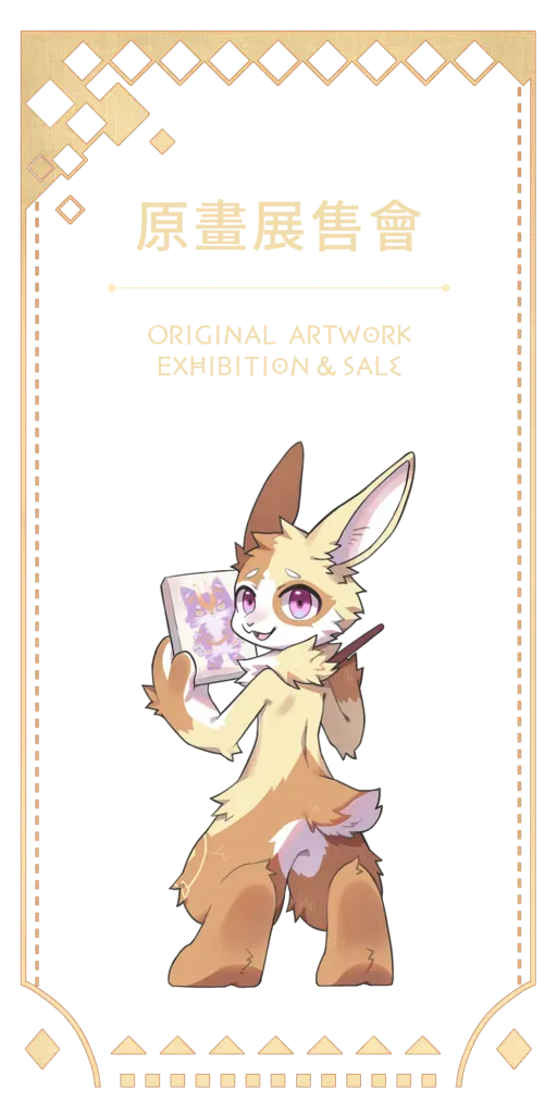 Original Artwork Exhibition & Sale