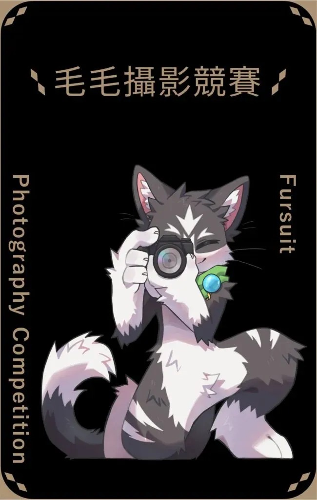 Fursuit Photography Competition