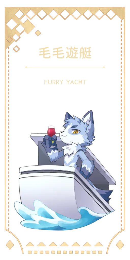 Furry Yacht