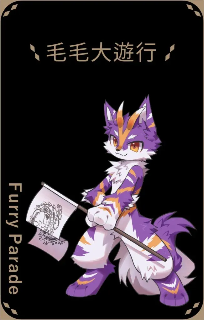 Furry Parade