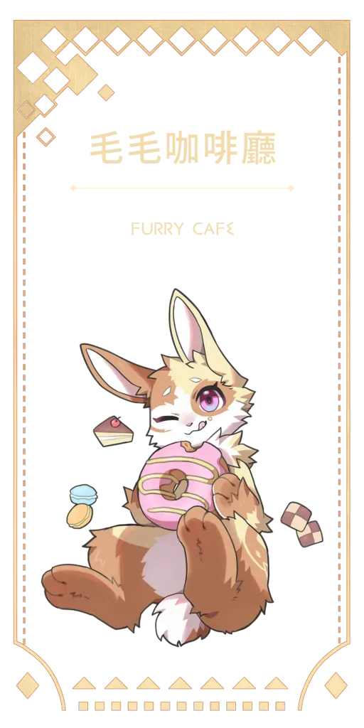 Furry Café
