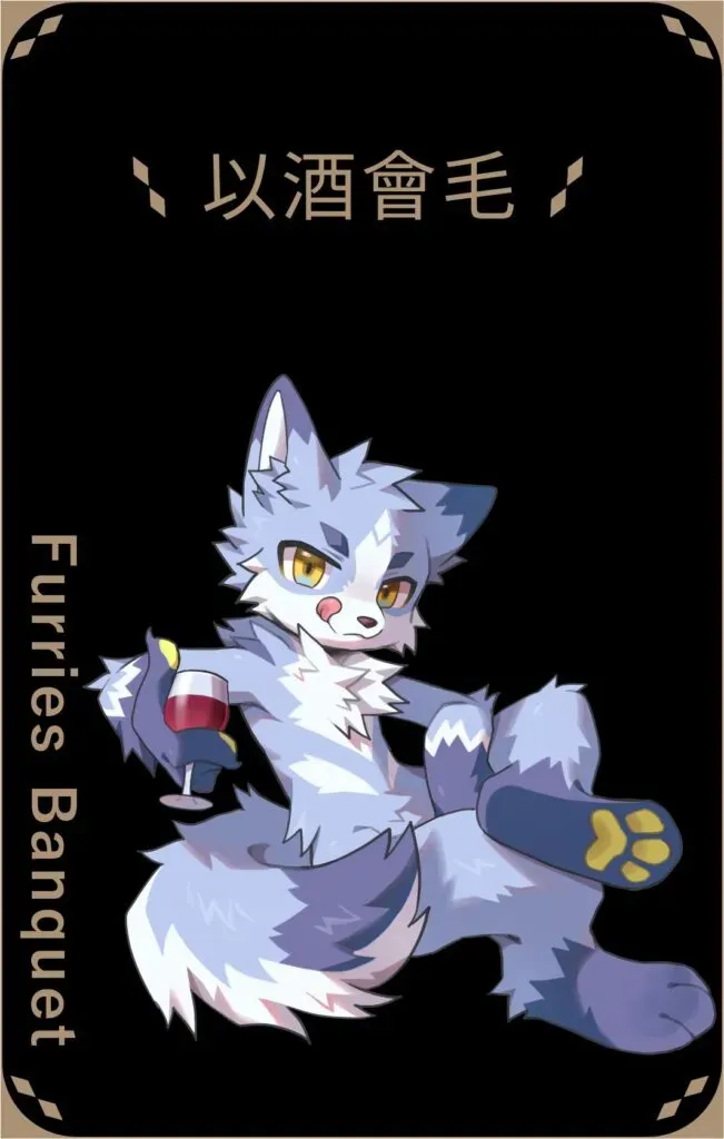 Furries Banquet