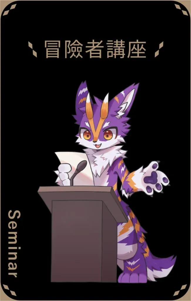 Seminar