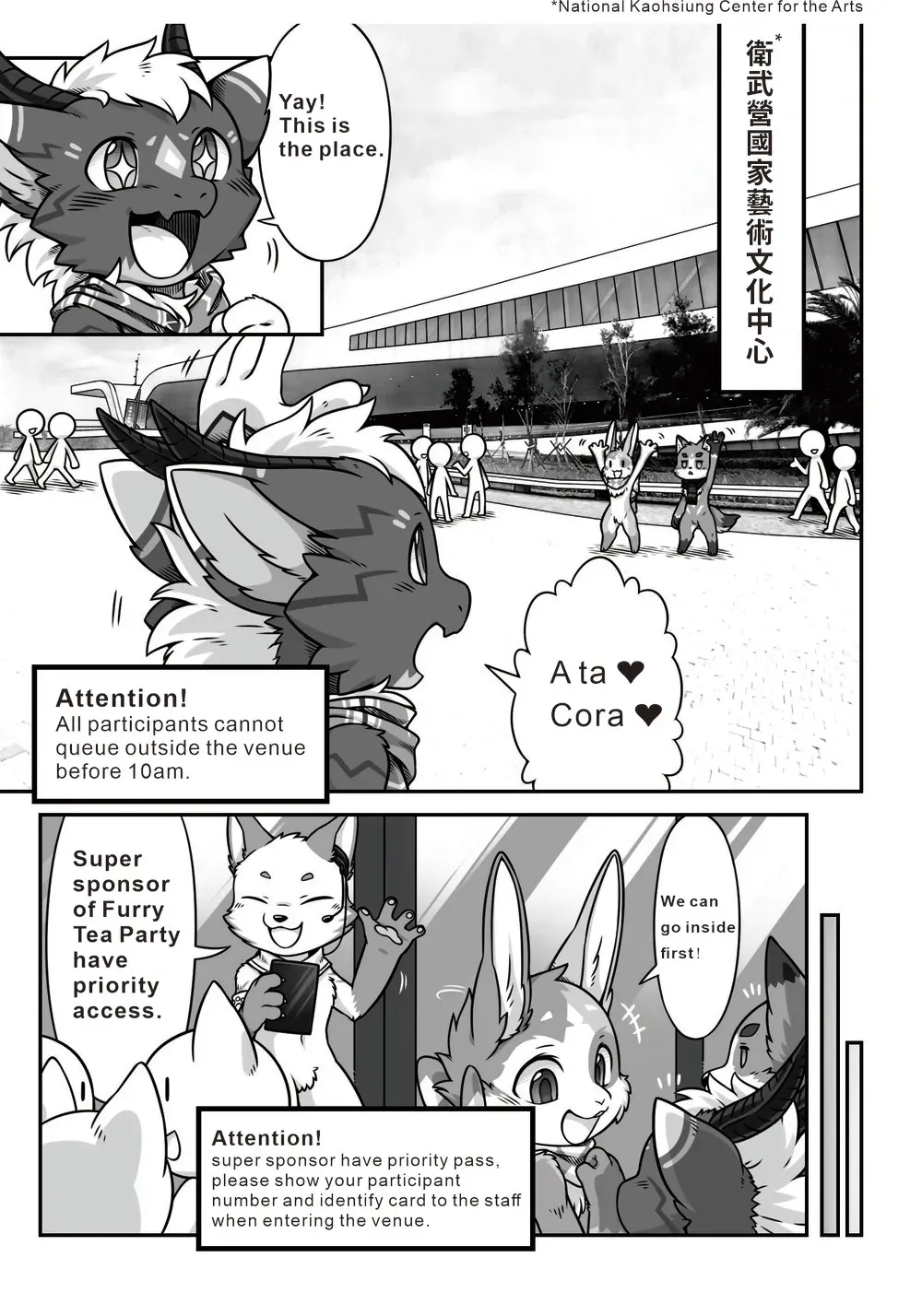 Feast of Frost Page 1