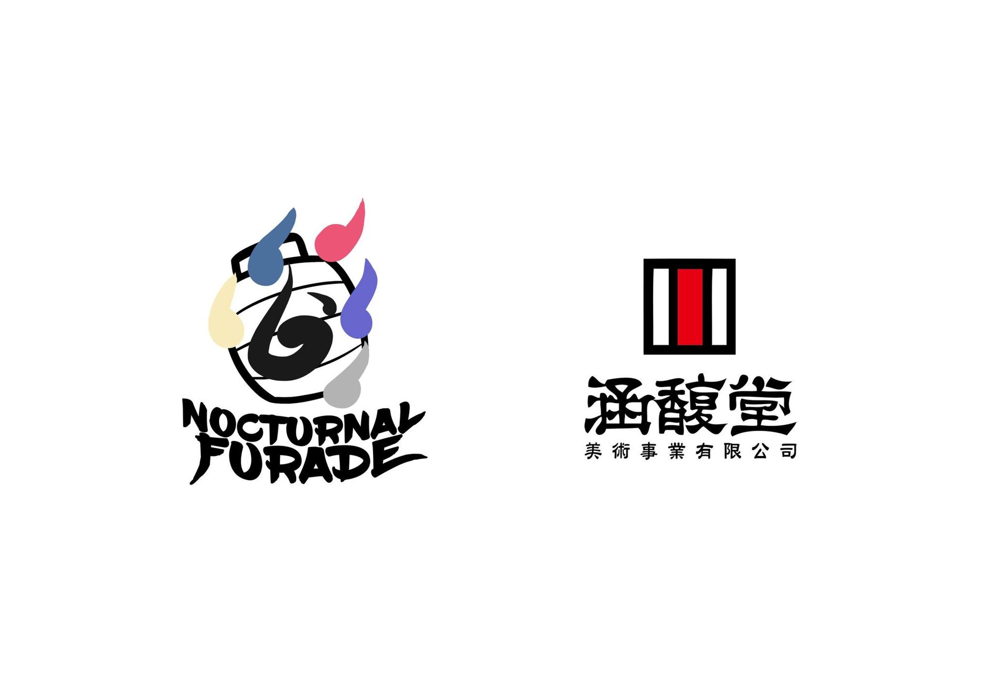 「NOCTURNAL FURADE」活動識別標誌與涵馥堂美術事業有限公司商標並列。