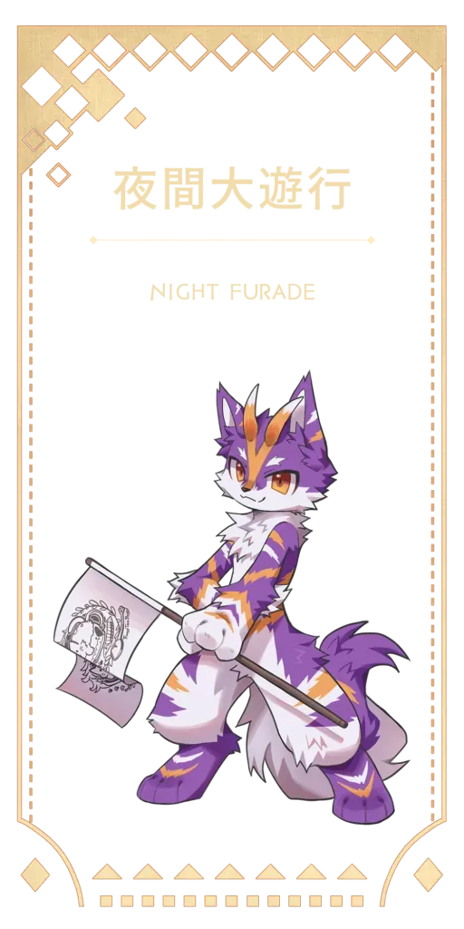 Night Furade