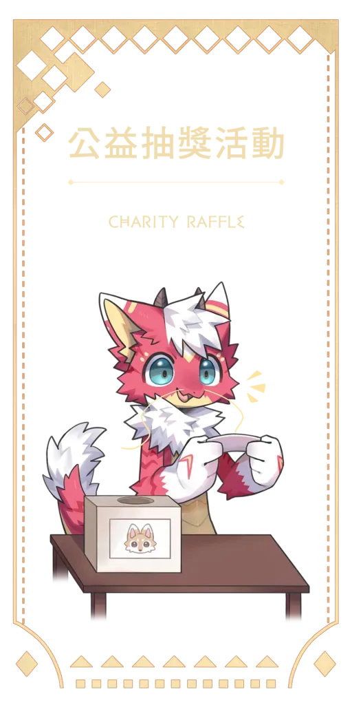Charity Raffle